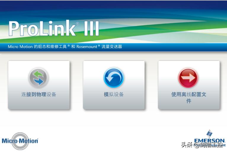 艾默生质量流量计说明书,艾默生modbus通讯协议详解