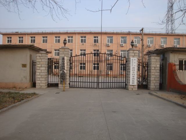 北京清河农场位置在哪里,清河农场为什么属于北京