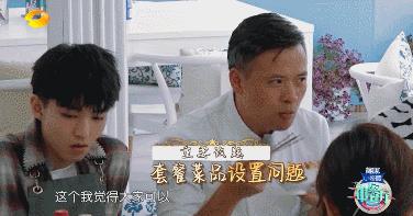 中餐厅黄晓明和苏大强,中餐厅赵薇和黄晓明区别