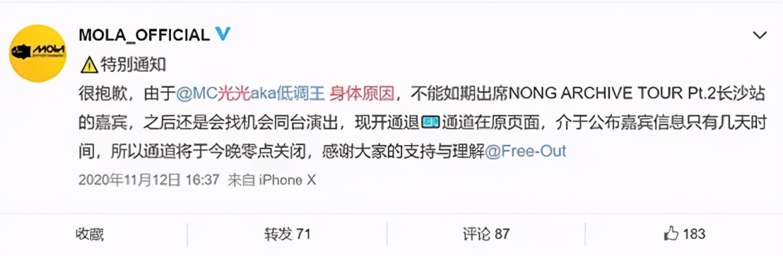 XD、出轨、骗炮，黑怕的real不是你虚伪至极撒谎成性做烂人的理由