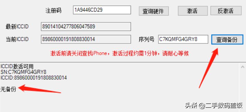 苹果手机无法解锁怎么备份啊,有锁iphone怎么用iwatchesim