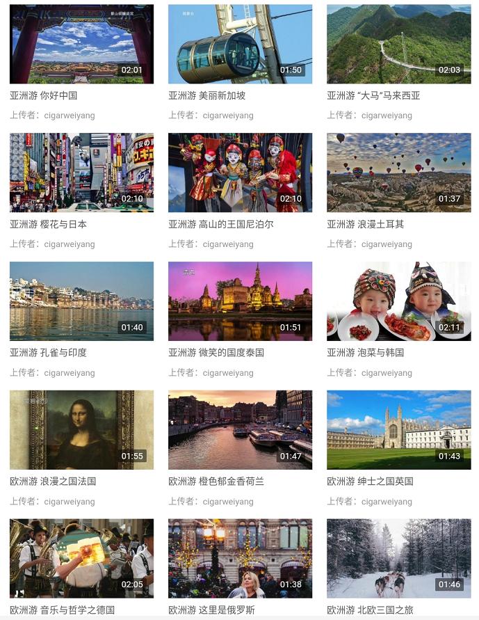 适合孩子看的旅游绘本,北京旅游适合看的绘本