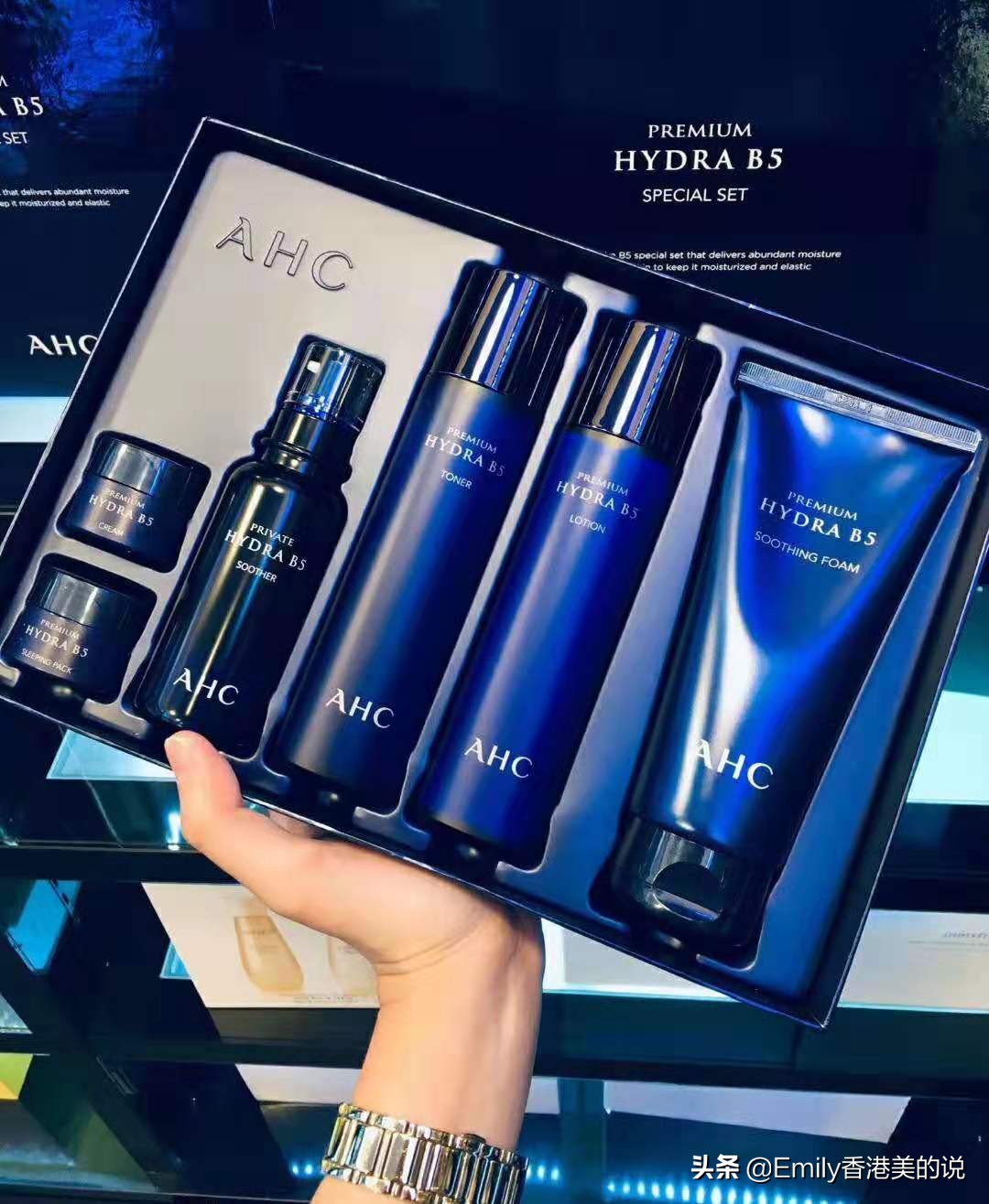 ahc护肤品水乳套装,ahc护肤套装哪款适合混合偏干皮肤