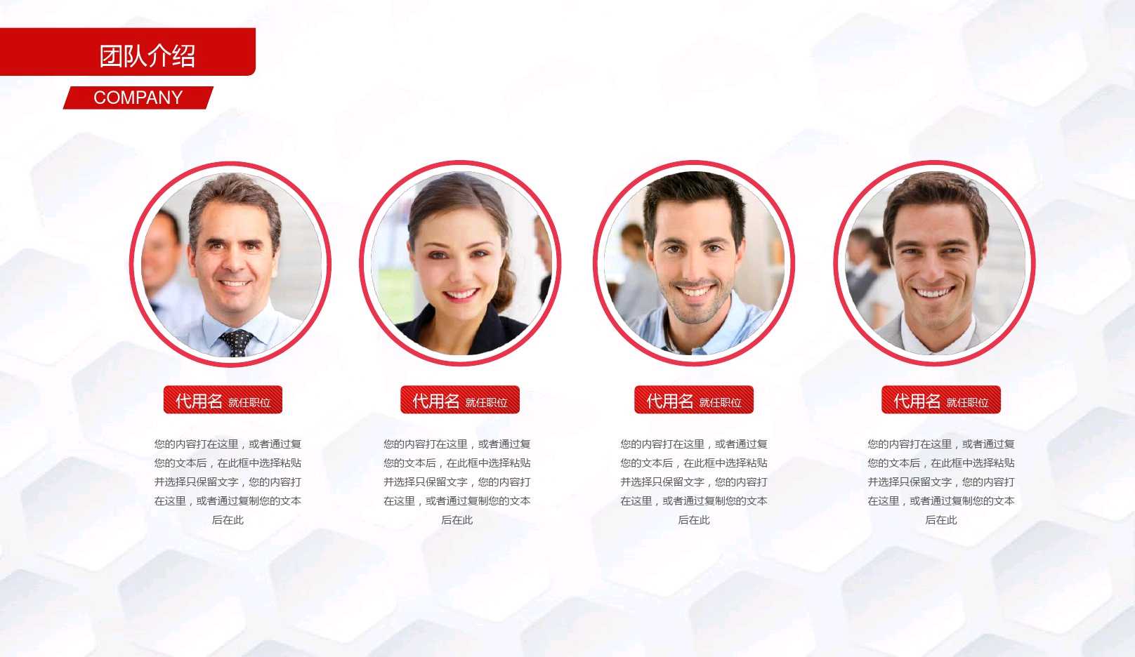 创业项目计划书团队概述,黄冈融资创业计划书