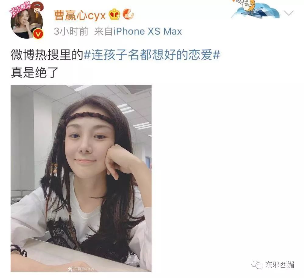 别人是找女友，他是找妈！