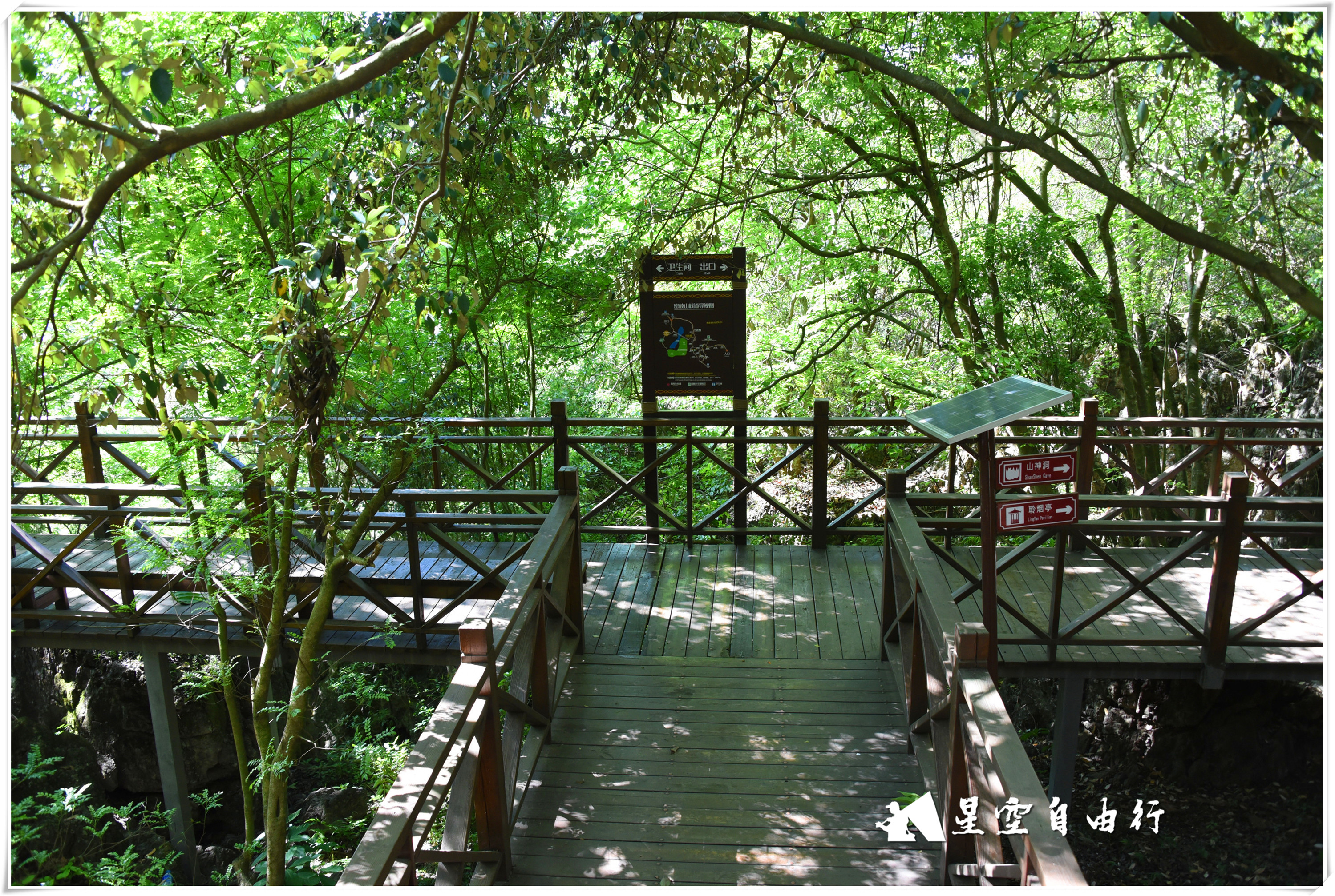 阿细跳月景点介绍,弥勒第十一届阿细跳月民族节门票