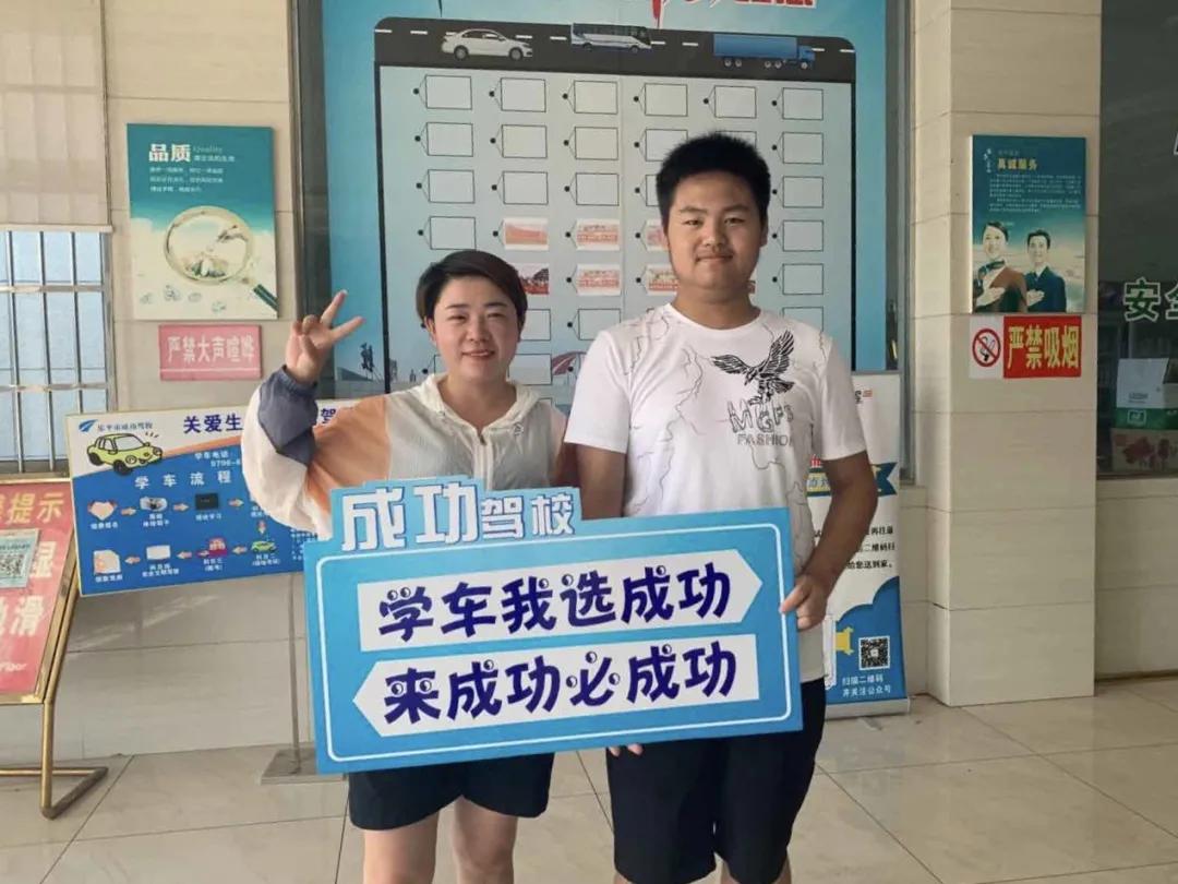 成功驾校教练视频,成功驾校教练不让练车