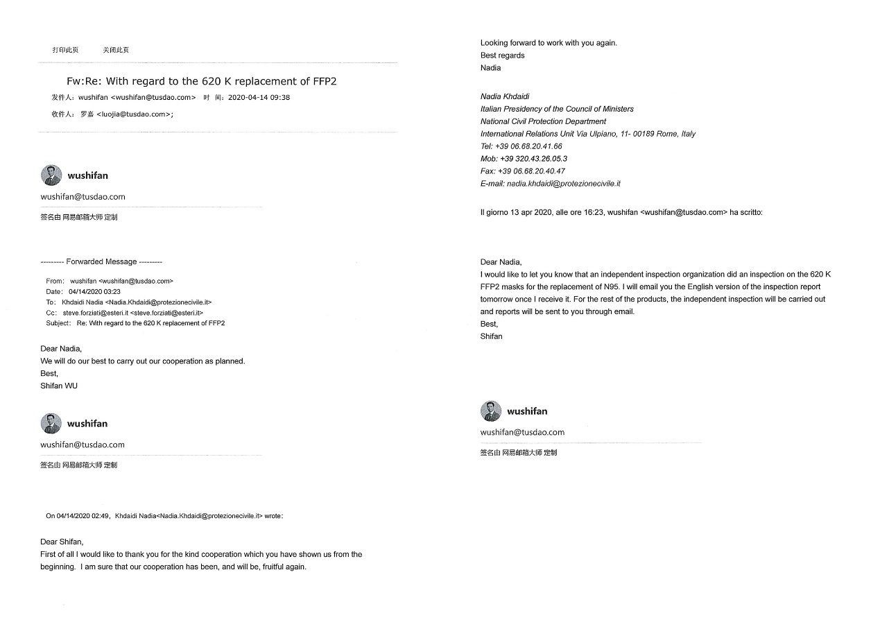 启迪发声，详细调查报告已发布