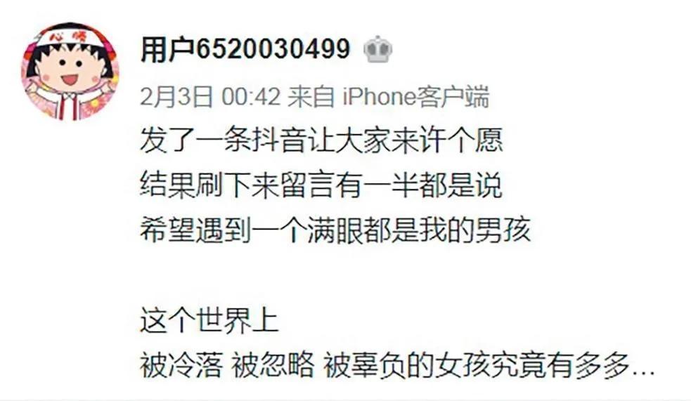 周扬青深夜谈罗志祥,周扬青罗志祥最后怎么样了