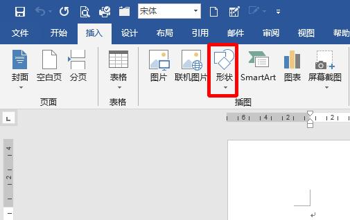 word文档红头文件横线怎么弄,wps红头文件标题下的横线怎么加