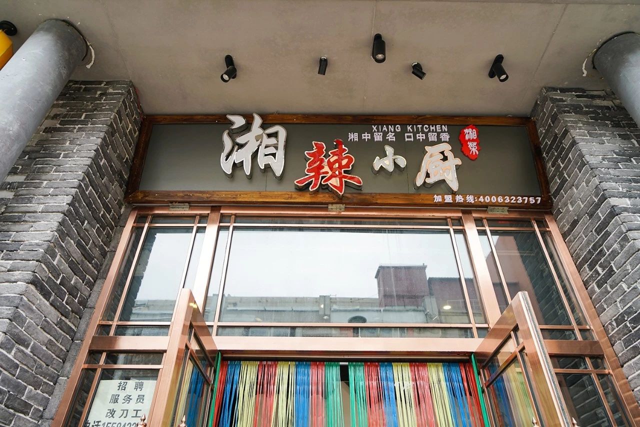 正宗湘菜剁椒鱼头,剁椒鱼头湘菜必点