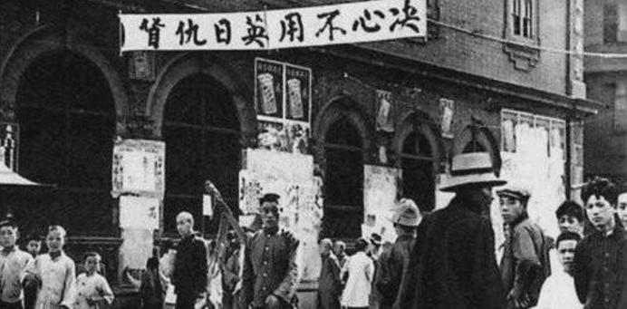 二辰丸案，清末最大外交失体，日本逼中国买下*私走**货还要鸣炮道歉