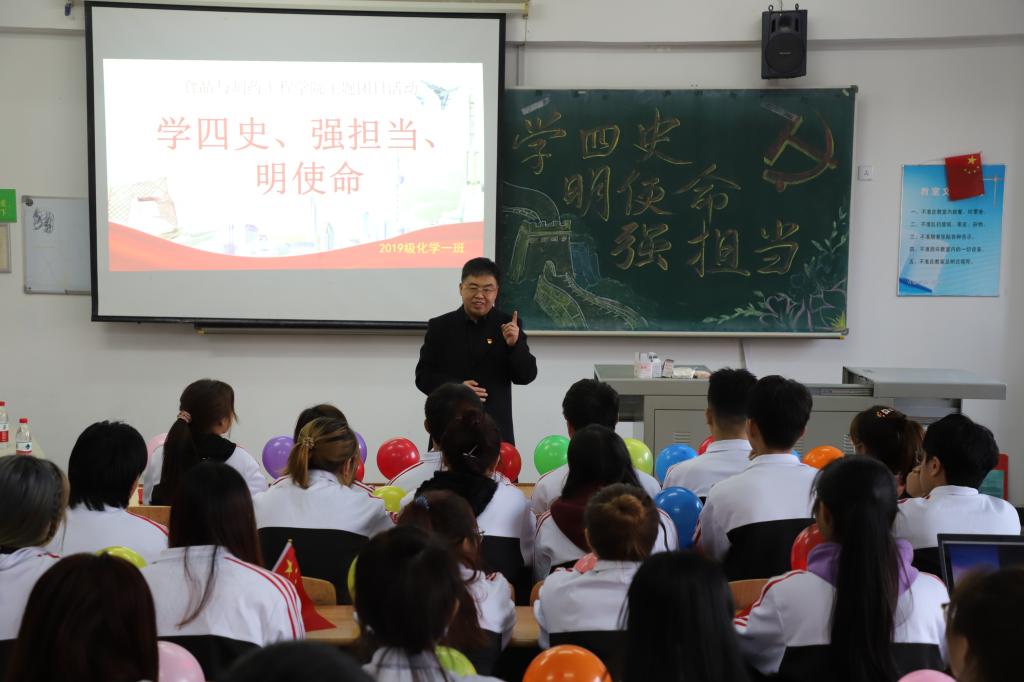 绥化学院调研通知,绥化学院领导班子成员