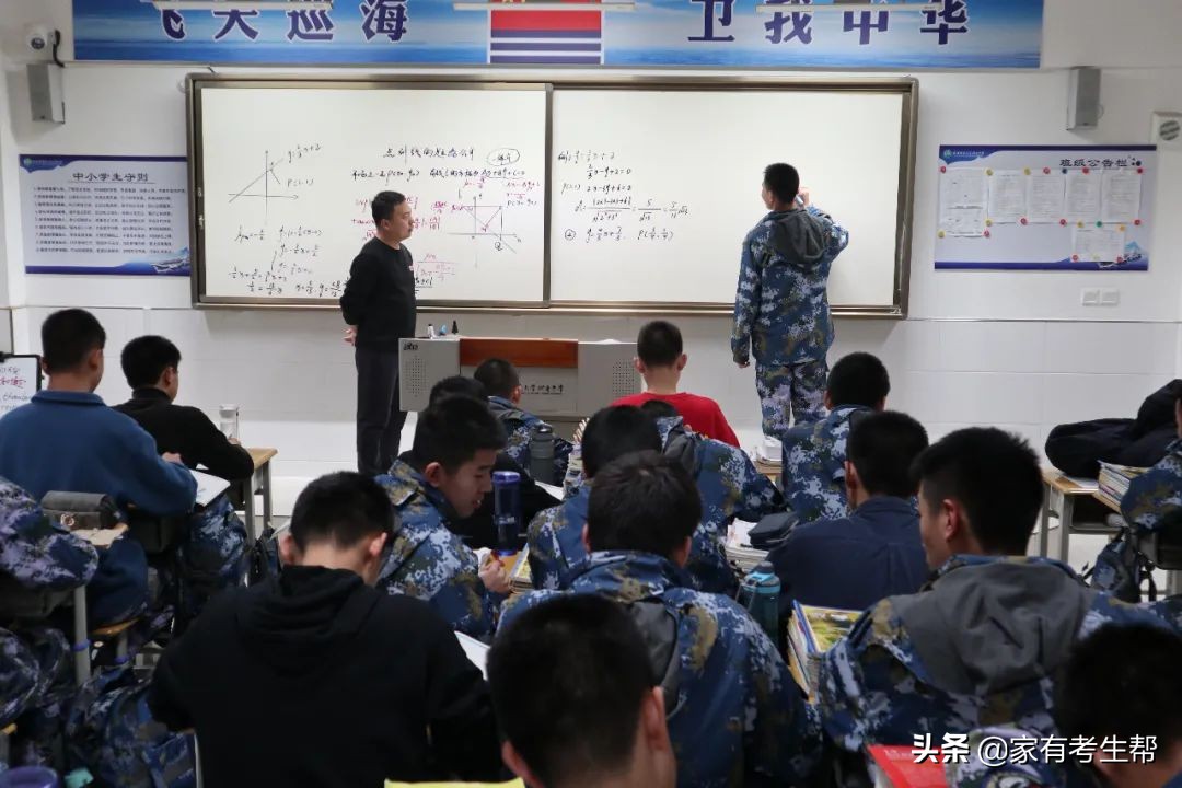 陕西师大附中海军航空实验班分数,陕师大附中海军航空实验班难进吗