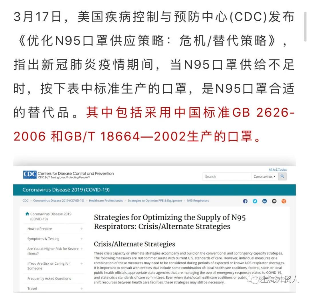 国外口罩采购订单最新,国外疫情口罩需求量