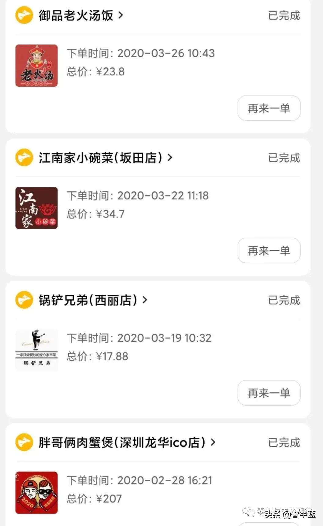 骑手越来越多，接单越来越难