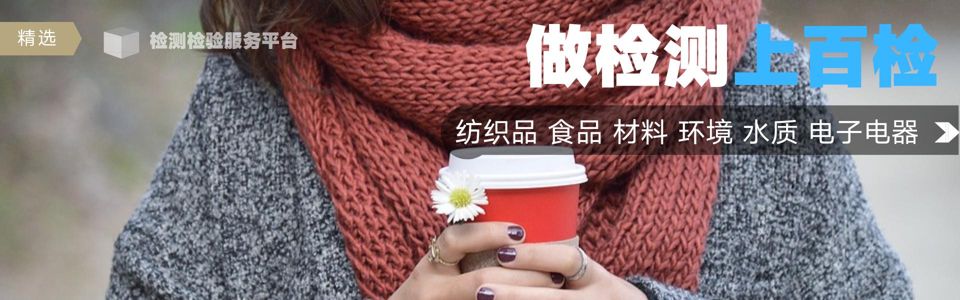 重金属过检测的化妆品,重金属超标化妆品