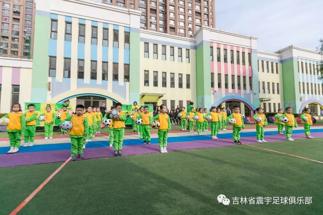 2019长春市娃娃足球嘉年华系列活动在经开区亚泰幼儿园成功举办