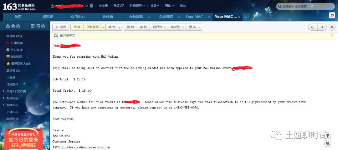 怎样找到海淘转运公司,如何用转运公司海淘