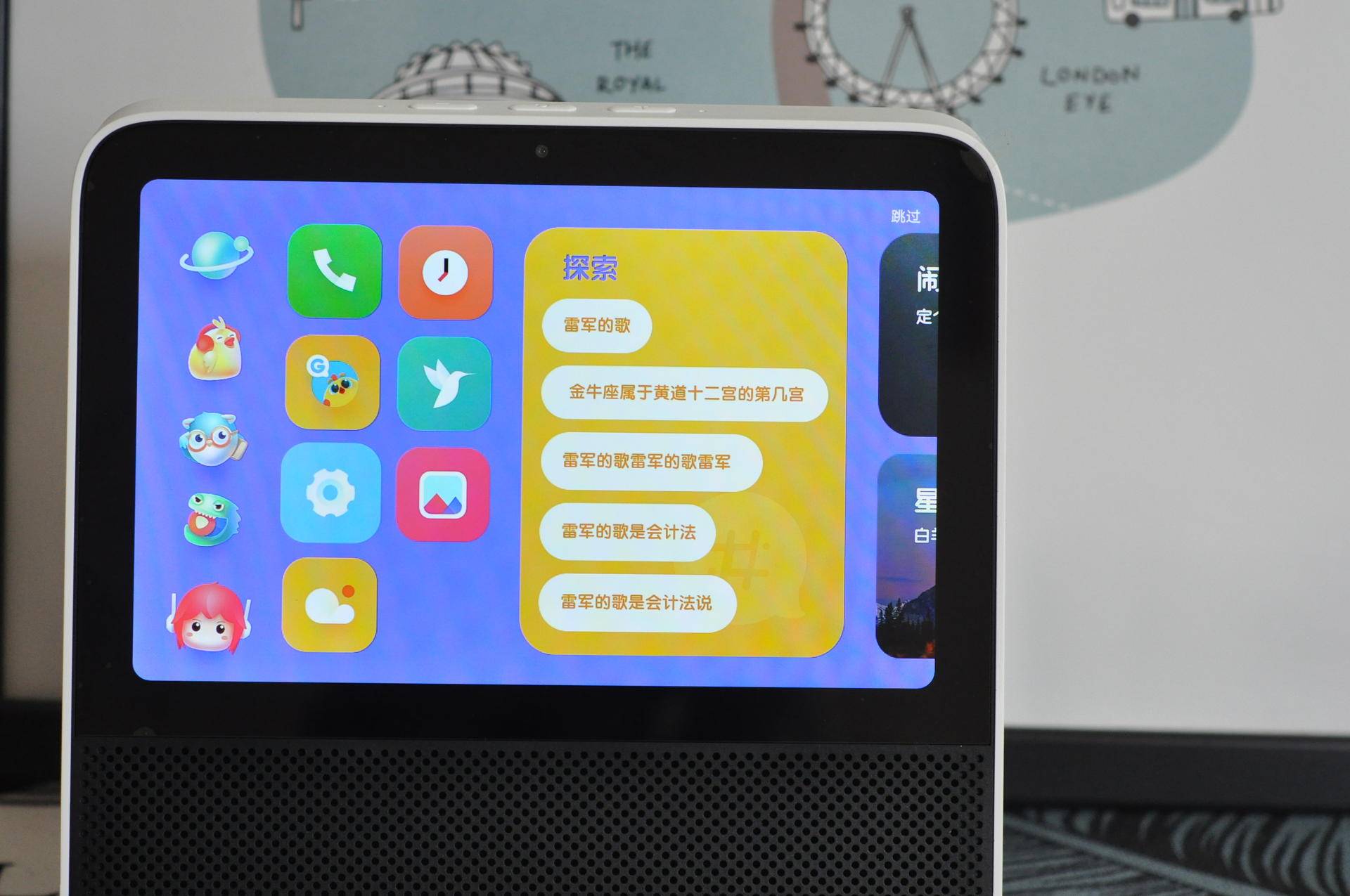 儿童必备数码神器,可以教孩子学习的数码宝贝