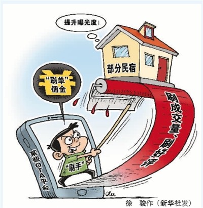 央视网揭秘网红店营销套路,揭秘抖音店铺