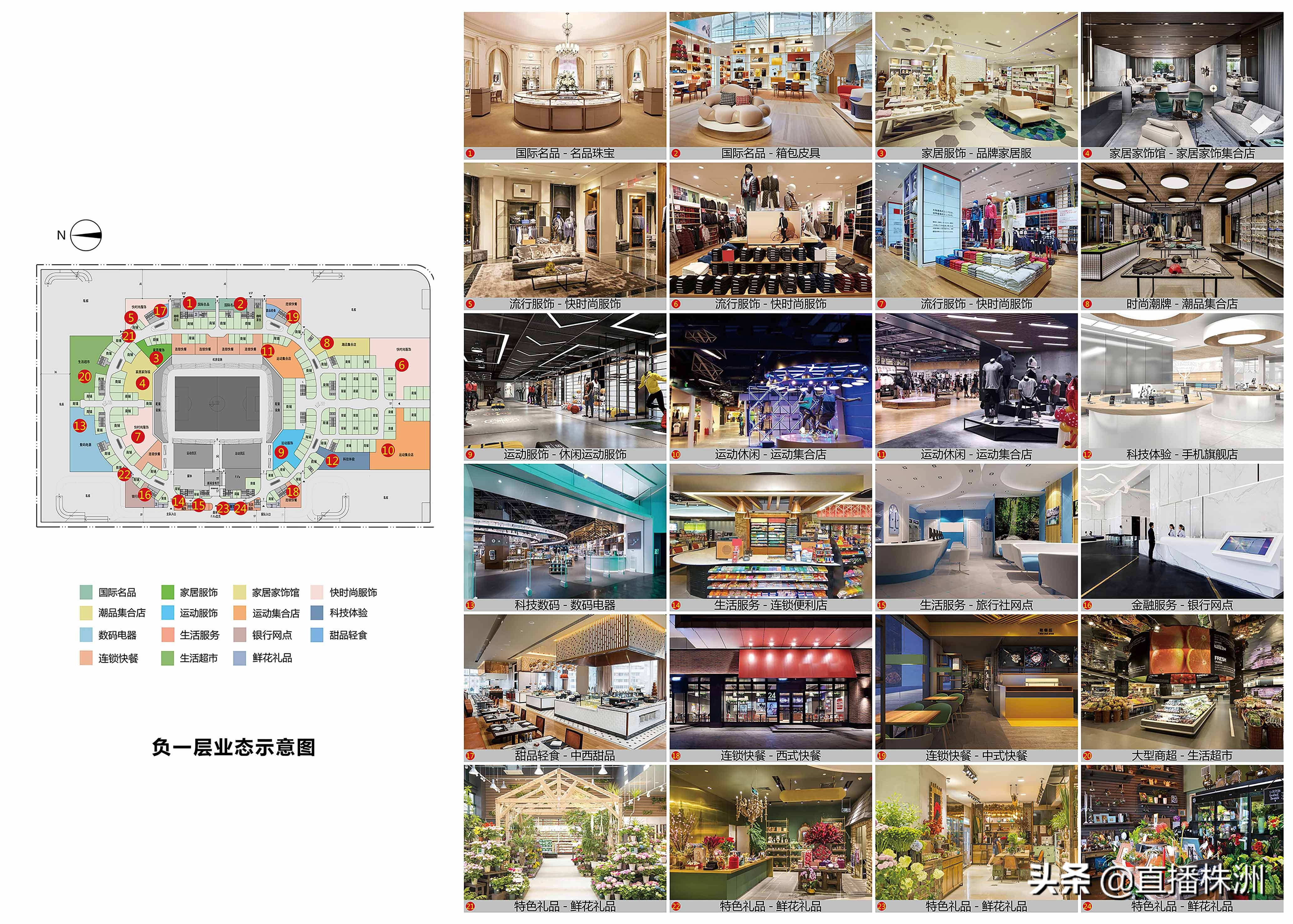 恒大新足球场最美图片,恒大新球场最震撼视频