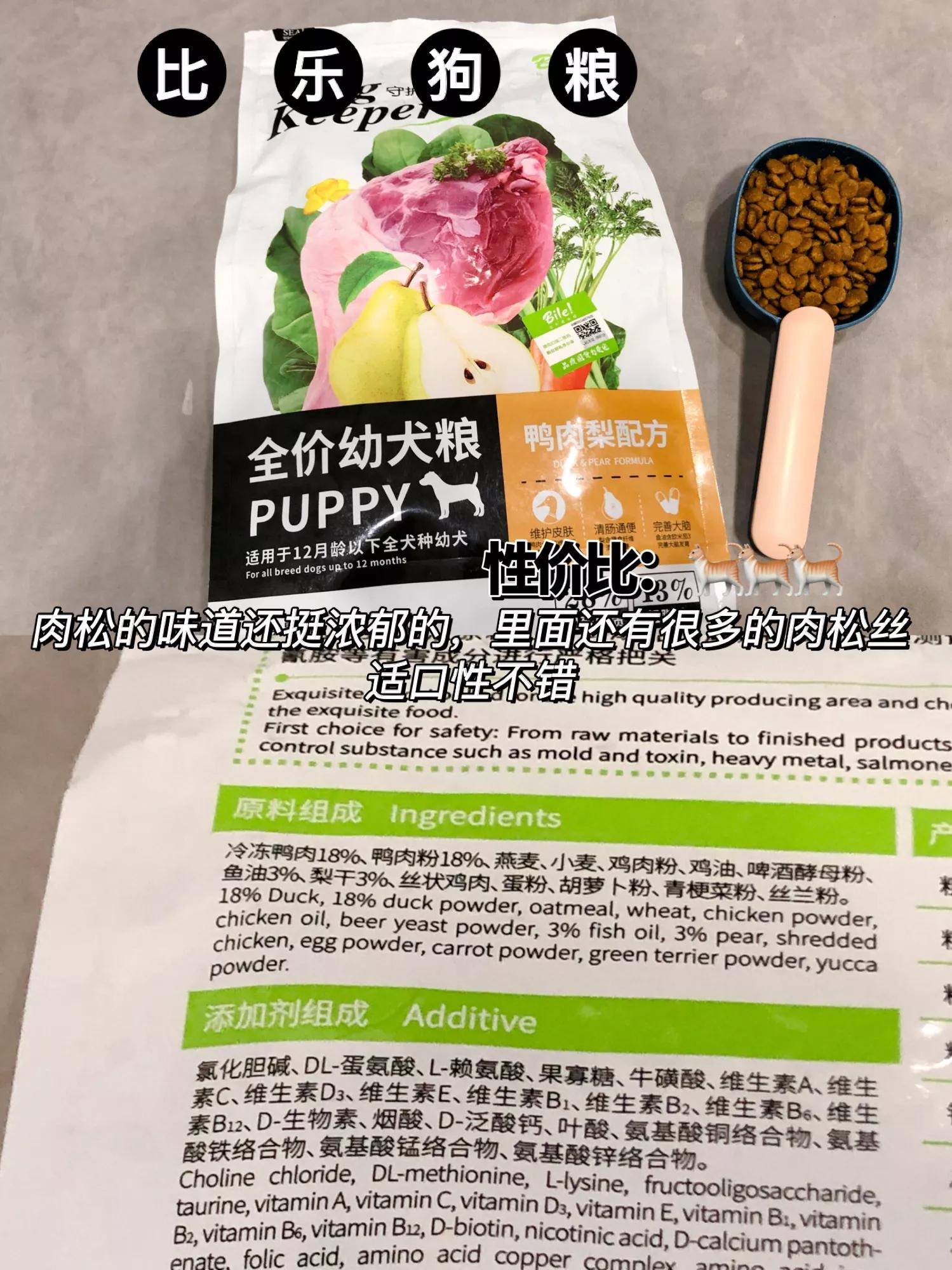 6款中型犬狗粮推荐,六星级狗粮哪个好