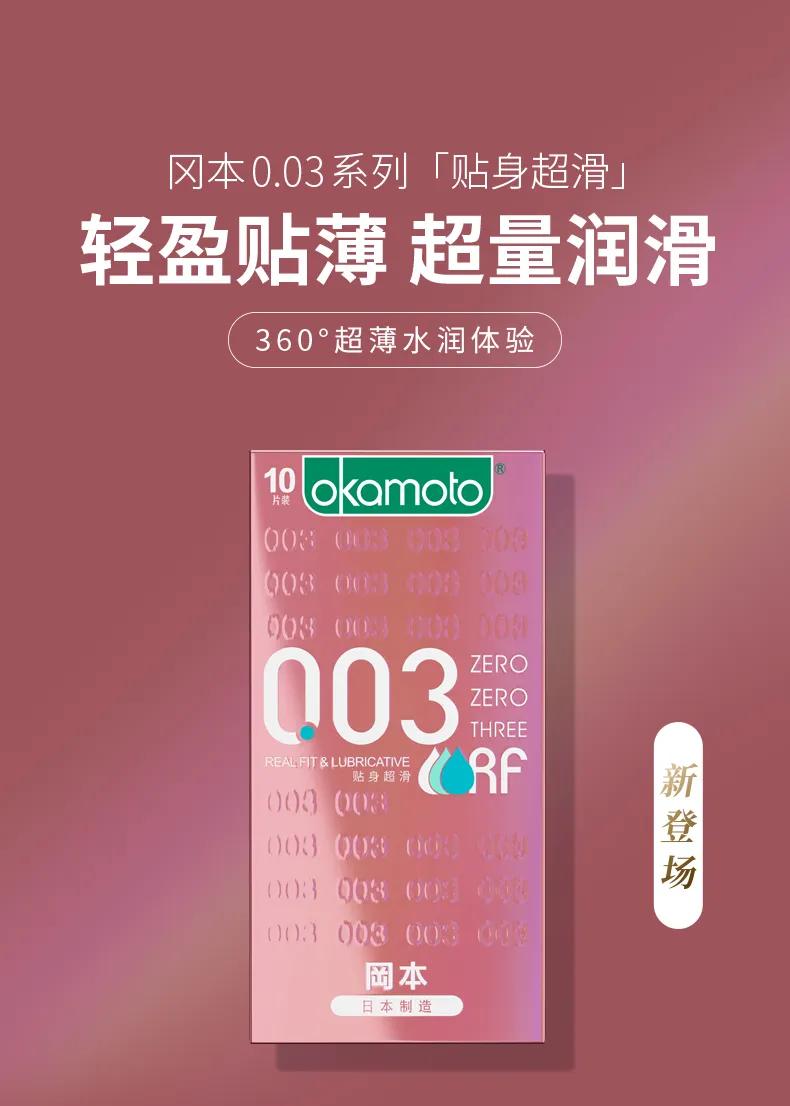 疑车！岡本新包装，设计超艺术