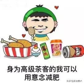 连体操运动员都要喝普洱茶减肥