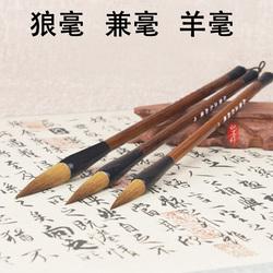 赢得霜毛秃后归——毛笔是怎样从粗短的鸡距发展成今天的羊毫？