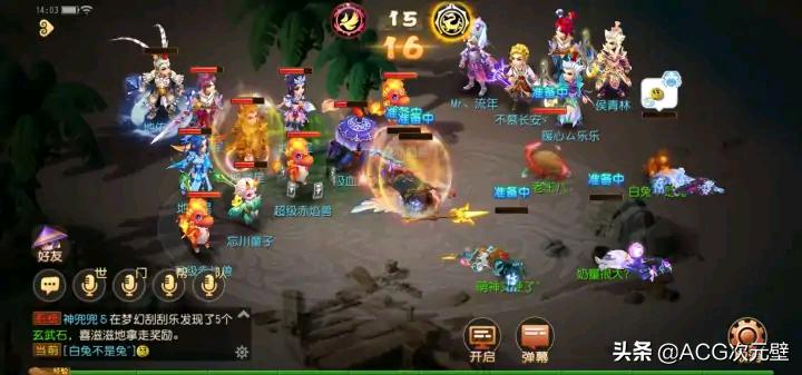 梦幻手游69级魔王好还是小雷音好,端游小雷音和手游小雷音