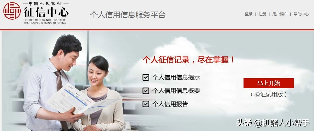 征信查询次数多了银行会停贷吗,征信记录经常被银行查询有影响吗