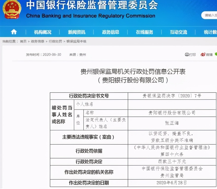 招商银行防诈骗提醒,招商银行安全理财