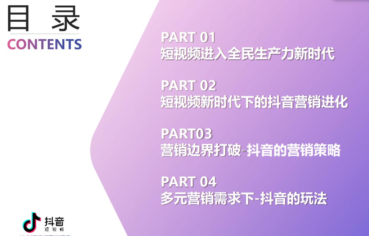 天猫运营和淘宝运营,天猫淘宝运营规则基础知识