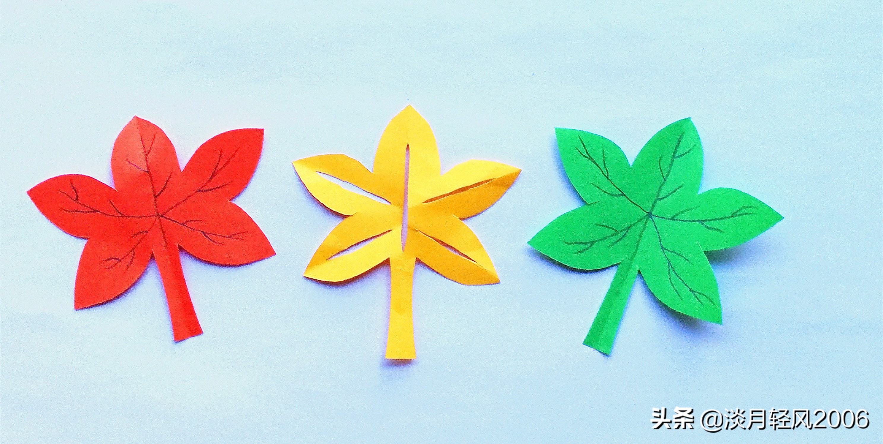 叶子的简单剪法手工制作,剪叶子手工教程简单的