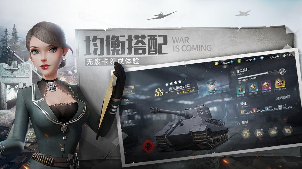 潮人篮球手游登录,潮人篮球2测试服游戏下载