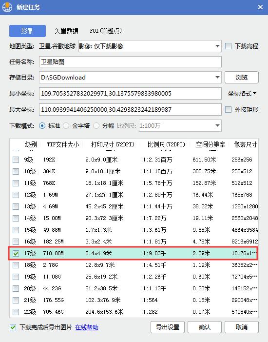 arcscene使用方法,用arcscene怎么制作三维效果图