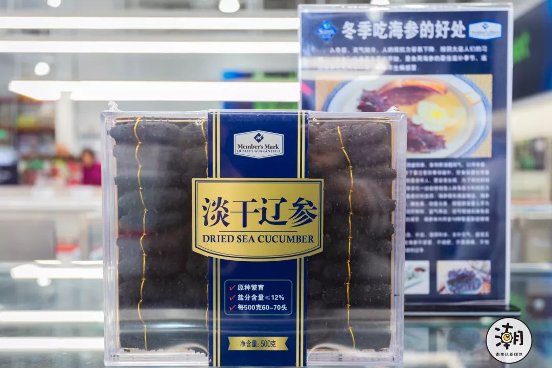 成都第一个山姆会员店,你为什么留在这座城市四川