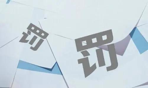 商户门口张贴招聘违法吗,自家店门口张贴招聘信息合法吗