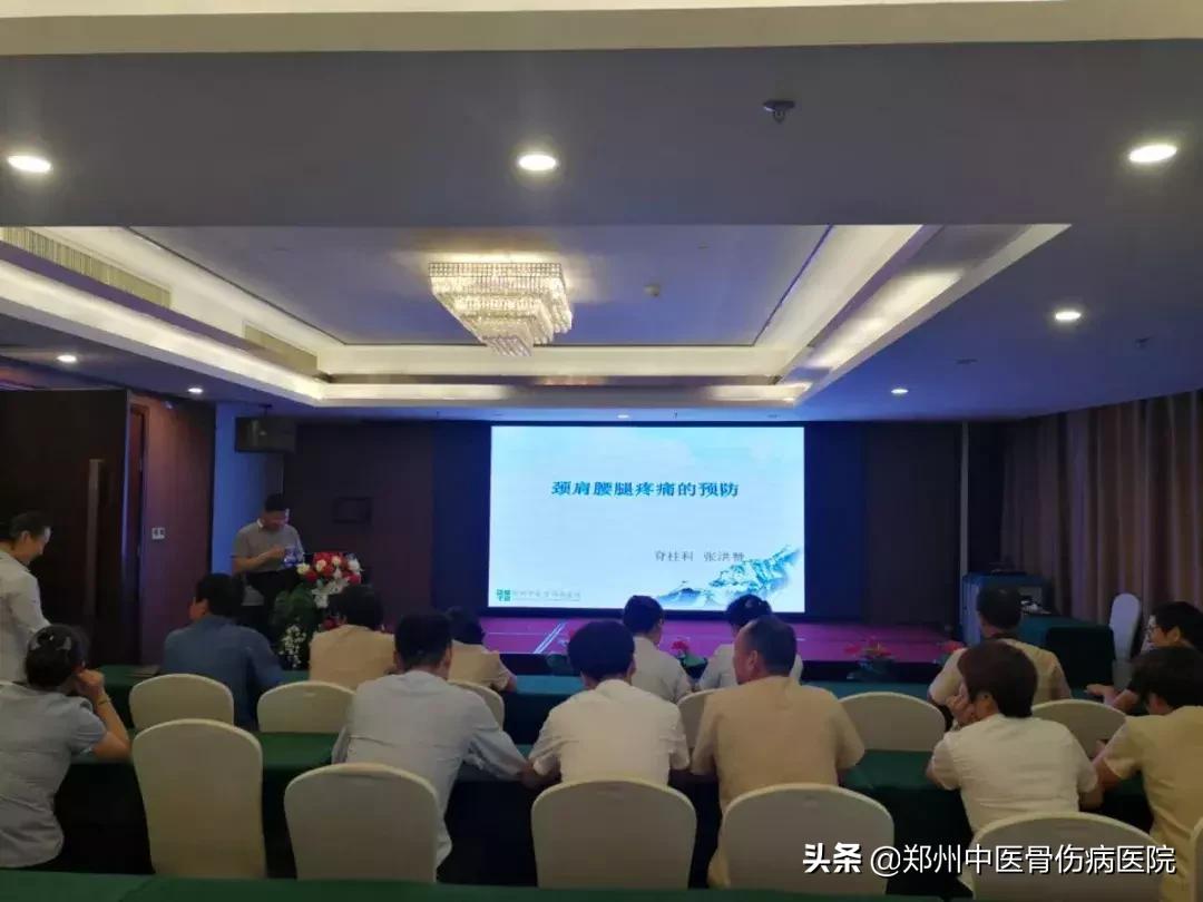 颈肩腰腿痛培训,学习颈肩腰腿痛理疗