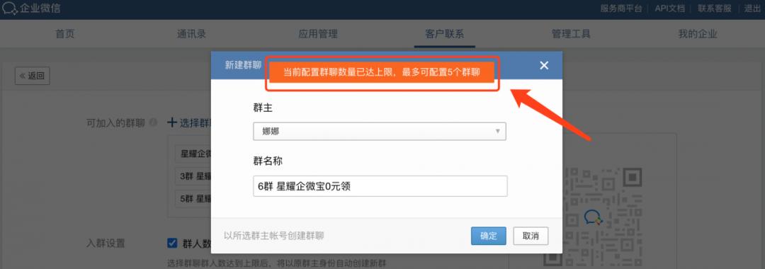 星耀任务宝的奖品是真的吗,星耀科技任务宝