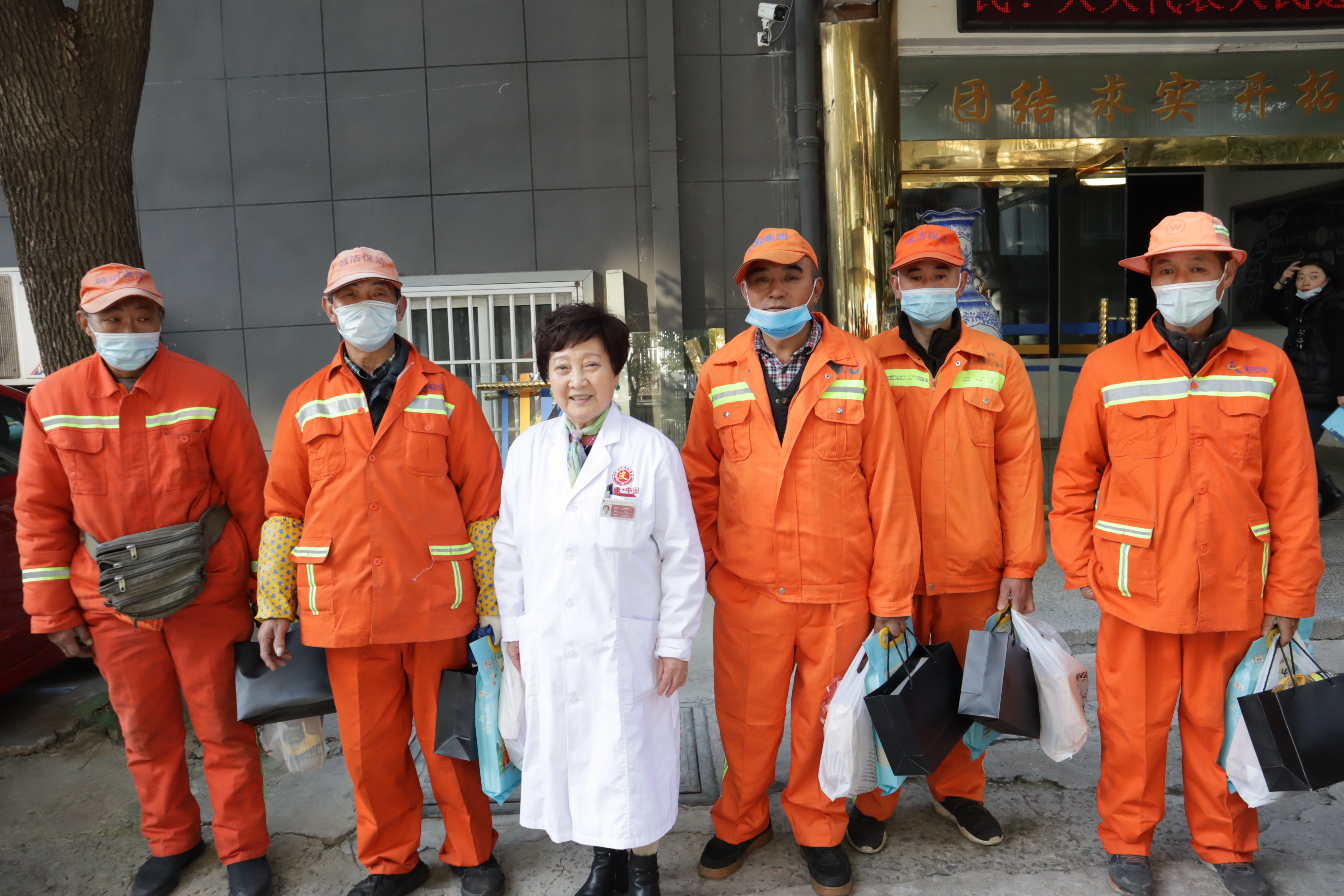 南京肤康皮肤研究所“心系环卫工爱心暖寒冬”慰问活动