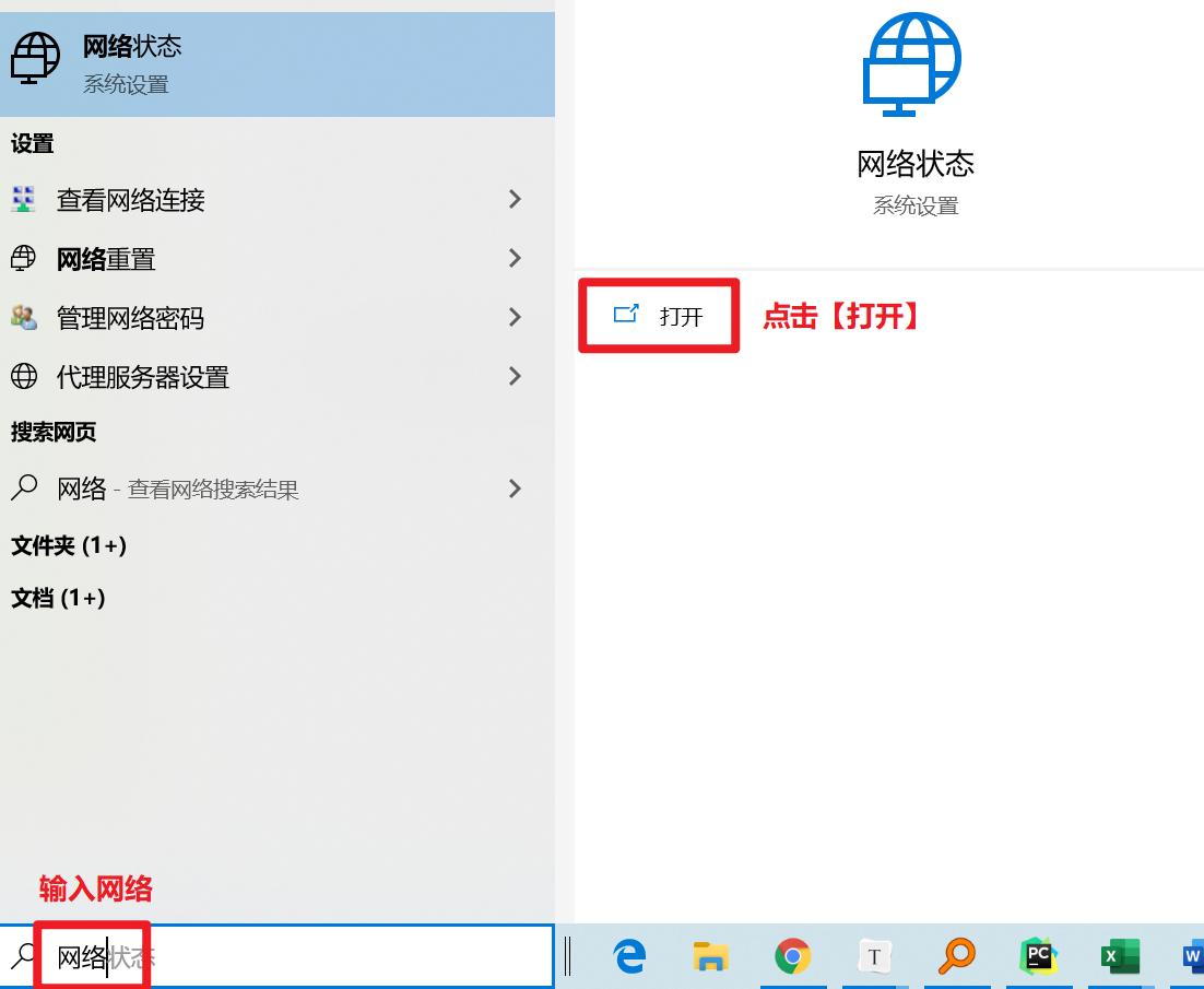 5分钟办公技能一WIN10系统下打印机如何设置网络共享