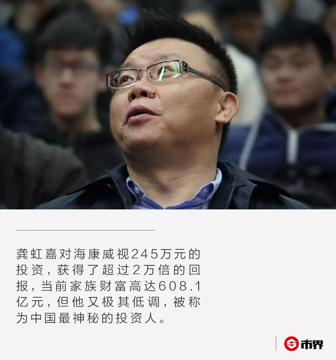 他是中国神秘富豪，600多亿身家超美团王兴，今却突遭调查