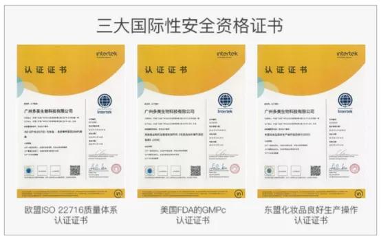 美肌颜蛇毒面膜,美肌颜泡泡面膜