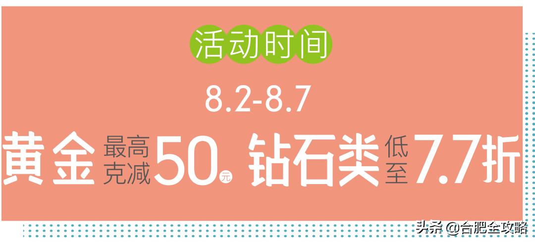 MADEIN悦方：超大钻石免费抢/1元秒杀/东...