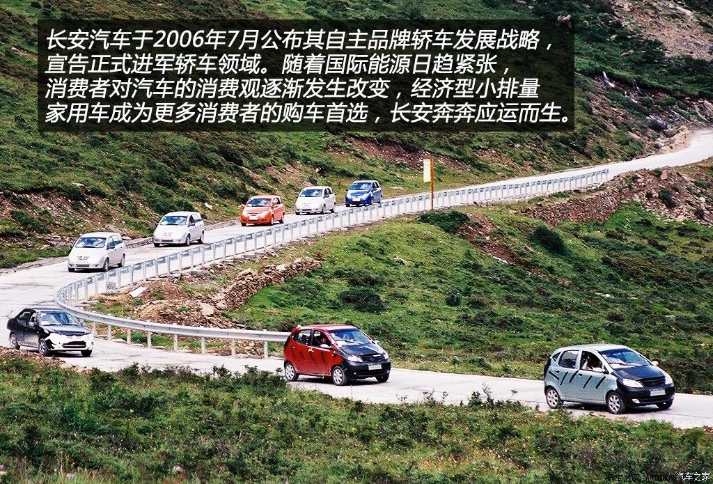 不只是经典抹不掉的中国品牌车（上）