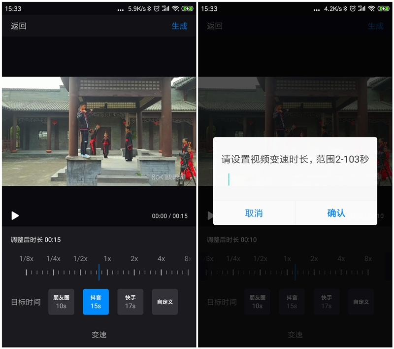 小视频剪辑用什么软件最好,免费小视频制作剪辑软件