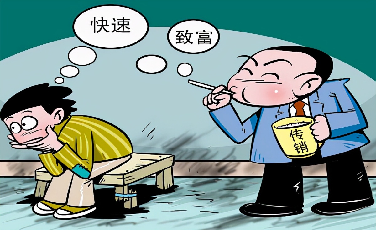 母亲被“*脑洗**”陷入传销，还逼迫儿子一同前往“入职”