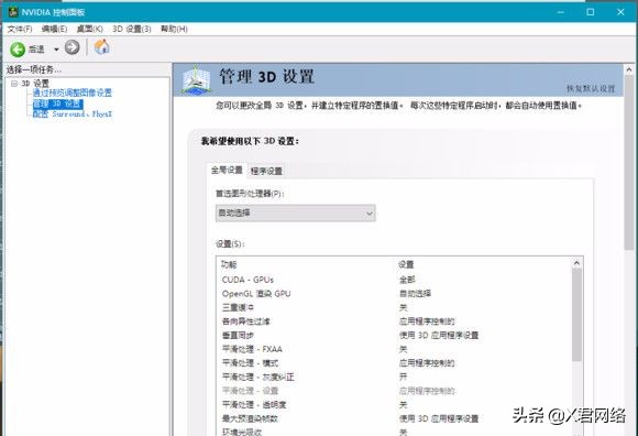显示器刷新率60hz英雄联盟调多少,屏幕刷新率60hz打lol刷新率调多少